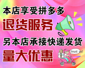 快递发货退货服务