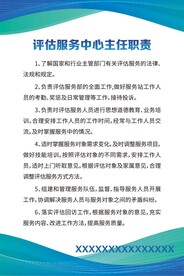 蓝色制度牌