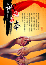 企业文化 画册 海报素材