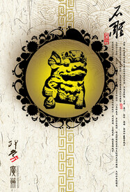 企业文化 画册 海报素材