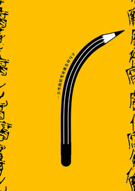 企业文化 画册 海报素材