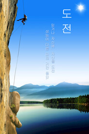 企业文化 画册 海报素材