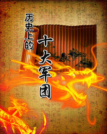 企业文化素材