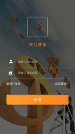 登录页UI