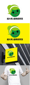 咸菜饭标识设计