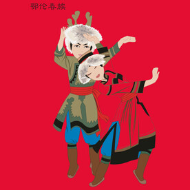 少数民族人物