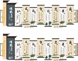 校园文化墙