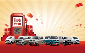 车