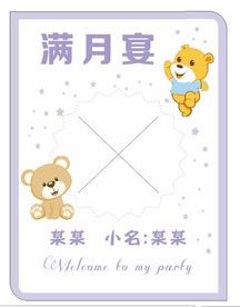 路引牌