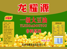 大豆油