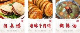 胡辣汤灯箱