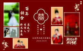 婚庆照片墙