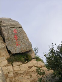 驼梁的山石