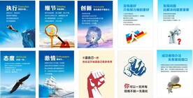 企业标语