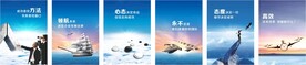 企业标语