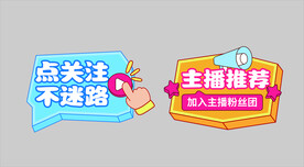 直播
