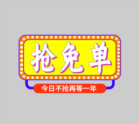 直播