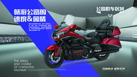 公路机车