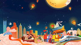 中秋节展板背景