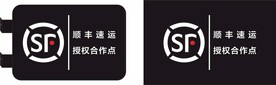 顺丰logo标志灯箱