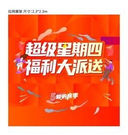 红色背景