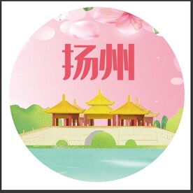 扬州