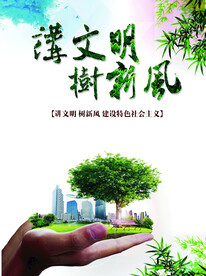 海报电梯