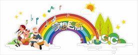 梦想起航