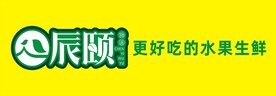 辰顾LOOG