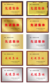 金箔牌不锈钢牌