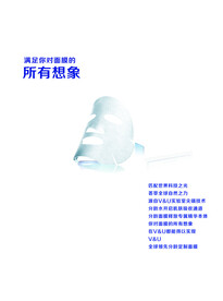 化妆品元素