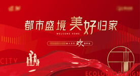 交付