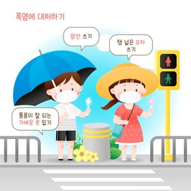 夏季高温插画   