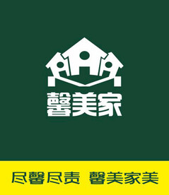 馨美家
