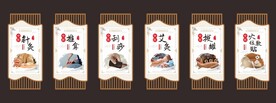 中医理疗挂画