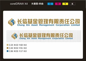 长信基金新LOGO标识