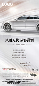 房地产停车位图片