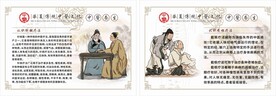 中医理疗海报