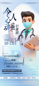 医美 整形 吸脂
