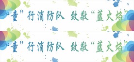 彩色炫彩背景