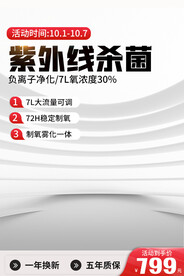 直通车 