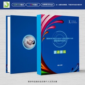 会议指南封面