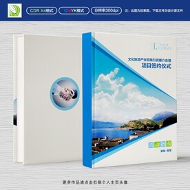 会议指南封面