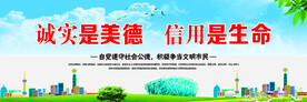 创文标语