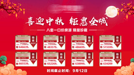 中秋活动