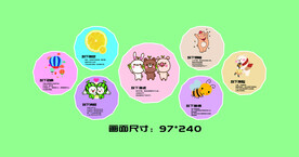 学校宣泄室文化