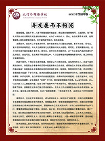 作文