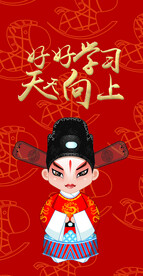 创意红包设计