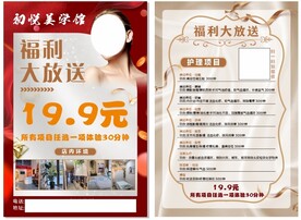 美学馆