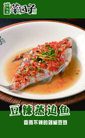 农家小院